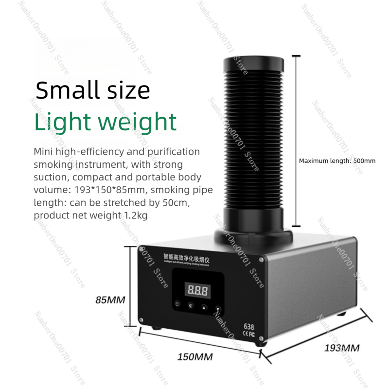 TBK638 Mini Smoke Exhaust Fan  - Laser Marking Machine review and price
